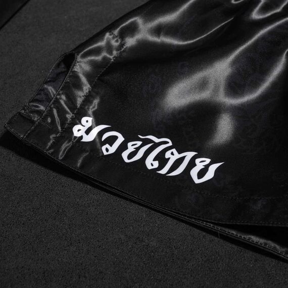 Muay Thai Shorts Sak Yant, Size: XL, Colour: Schwarz, 4 image