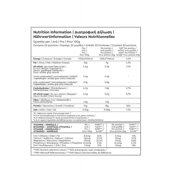 Organic Protein Blend 500g Biologos, 3 image